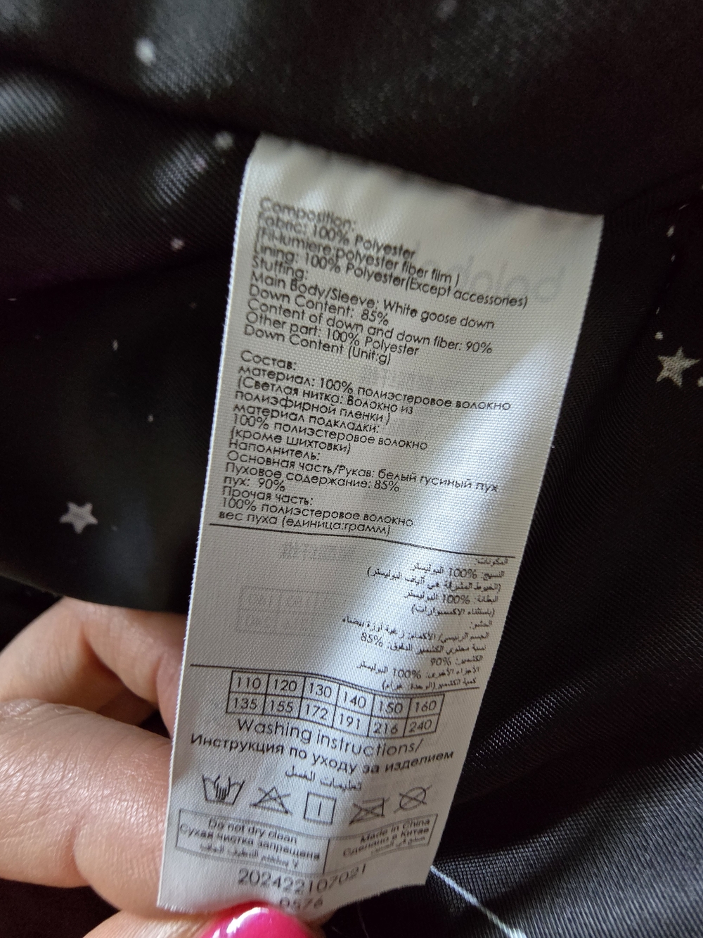 balabala premium x JASON WU Polka Dot Hooded Long Puffer Coat Jacket 160/80A - Picture 8 of 16